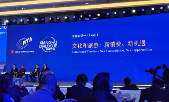 省尊龙凯时集团党委书记、董事长任丁出席世界旅游联盟湘湖对话