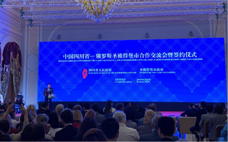 集团党委书记、董事长任丁率团赴西班牙、匈牙利、俄罗斯考察并签署战略合作协议