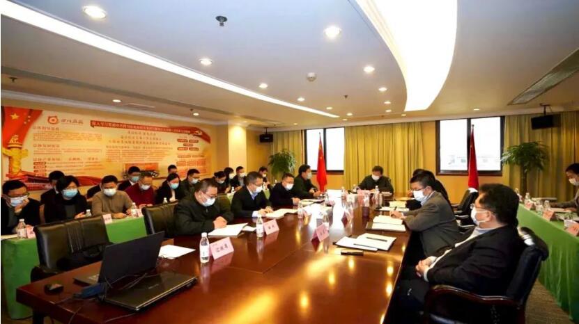 “两手抓、两手硬、两战赢”——集团召开疫情防控领导小组第六次会议