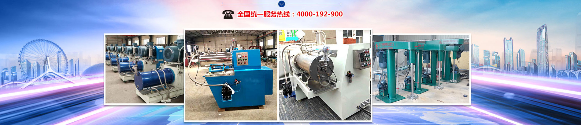 化工用搅拌釜,化工用反应釜,搅拌釜