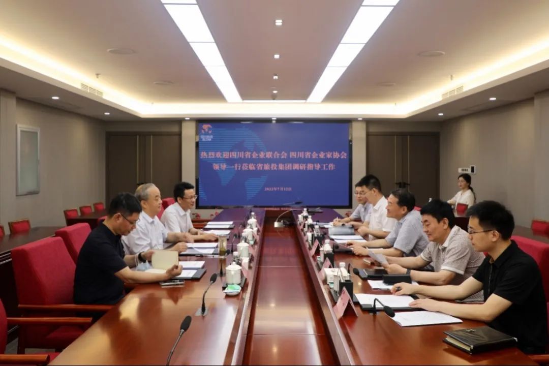 集团党委书记、董事长任丁会见省企联副会长兼秘书长梁勤一行