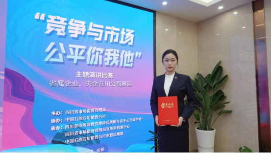 集团员工在“竞争与市。侥阄宜敝魈庋萁脖热腥倩窦鸭