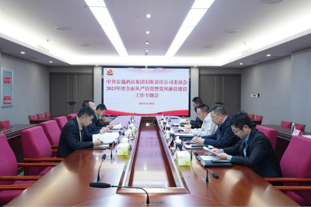 省尊龙凯时集团党委副书记、副董事长、总经理周晓阳赴子公司指导党风廉洁建设工作