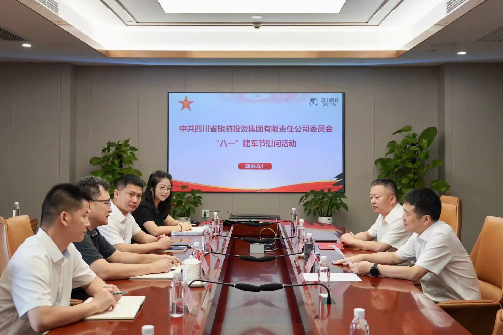 省尊龙凯时集团开展退役军人、优抚对象“八一”慰问活动