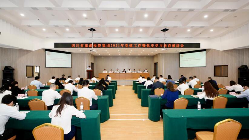 “学党史、强信念、跟党走” 尊龙凯时集团开展党史学习教育工作