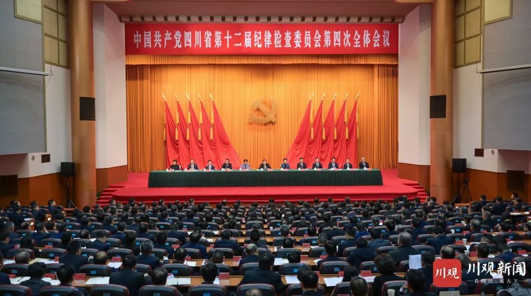 王晓晖在省纪委十二届四次全会上强调：坚持用改革精神和严的标准管党治党，坚定不移把党风廉政建设和反腐败斗争向纵深推进