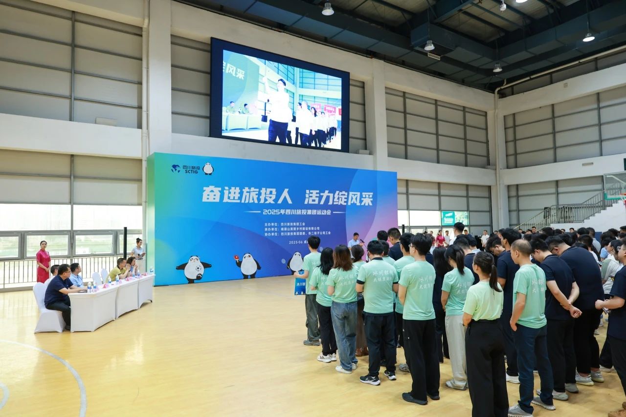 省尊龙凯时集团2025年职工运动会圆满落幕 ，以拼搏精神凝聚高质量发展合力！