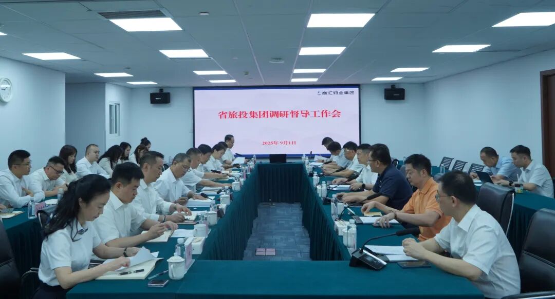 省尊龙凯时集团党委书记、董事长游勇赴商汇物业集团调研督导